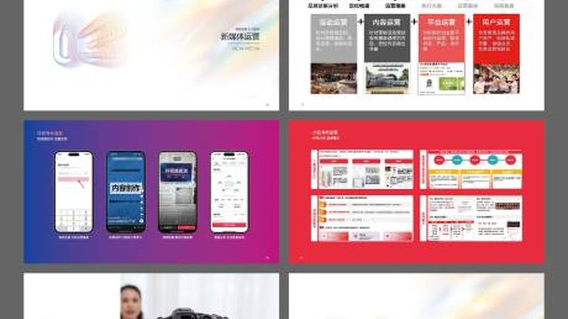 庆典策划书模板批发