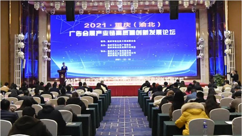 商场开业庆典策划：从标准到规范，揭秘专业之道