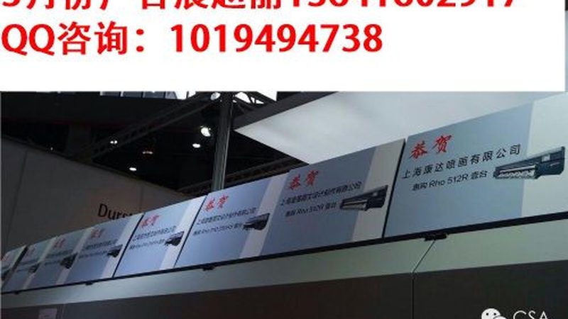 一场庆典搭建到一半，才发现团队根本没看过场地