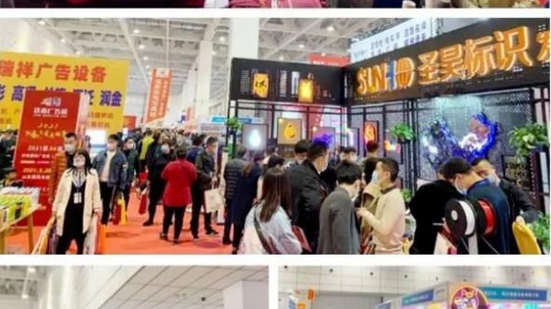 会展服务代理加盟物料清单